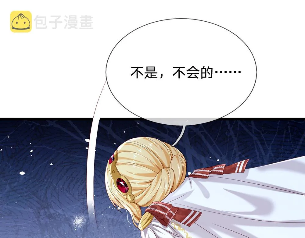 第145话 你才是最重要的人！3