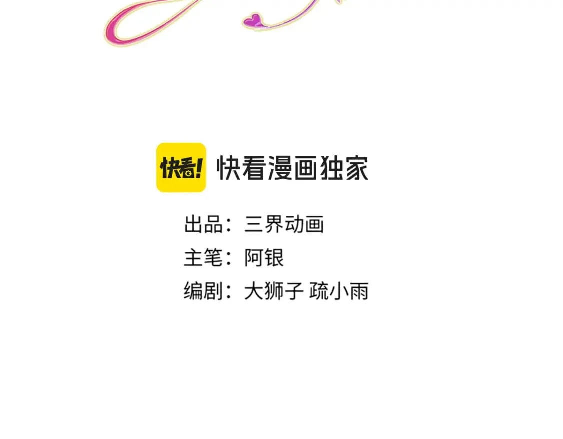 第263话 戏剧性发展2