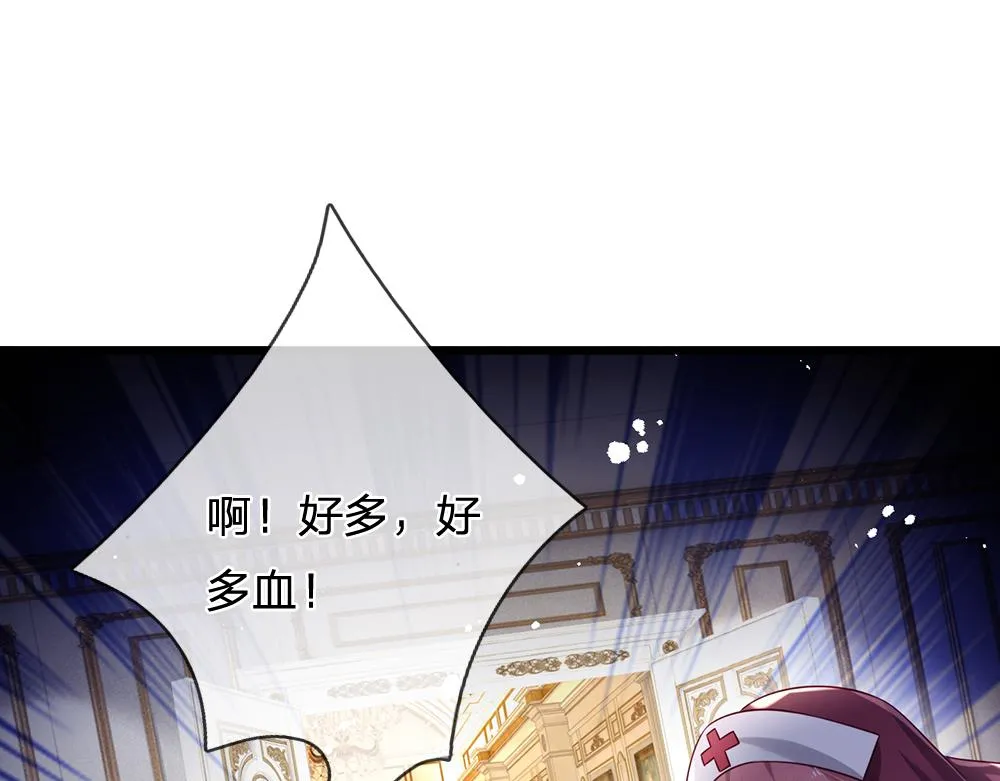 第184话 我是他女儿欸！3