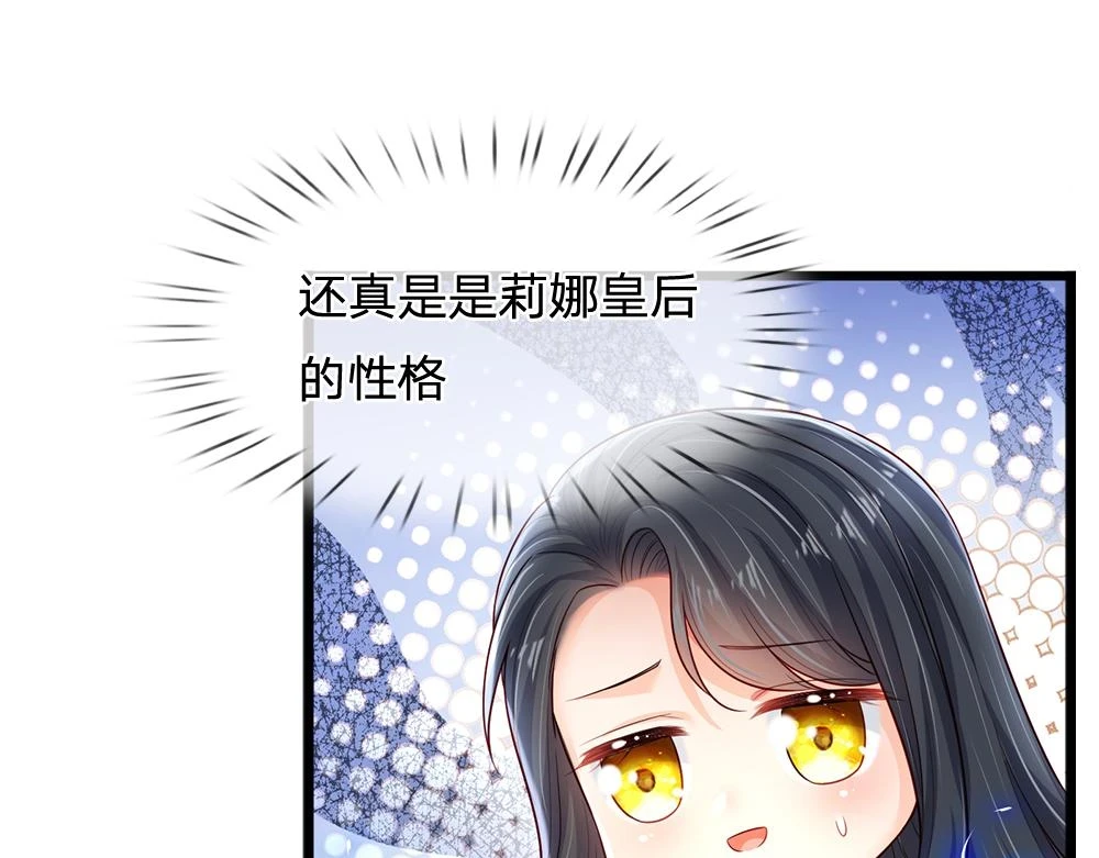 第203话 糟糕的预感3