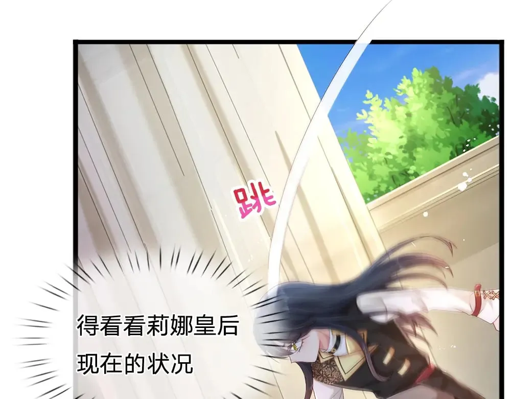 第250话 我是为你好4