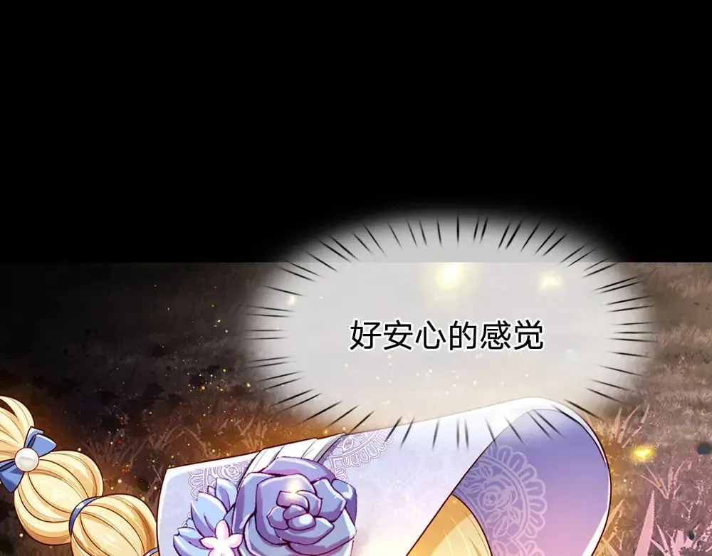 第257话 我的便宜父皇3