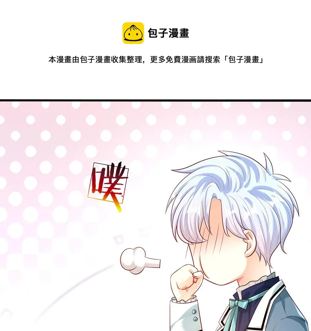 第59话 现在的小男生哦4