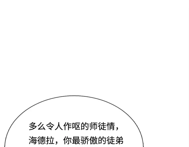 第365话 该来的还是来了4