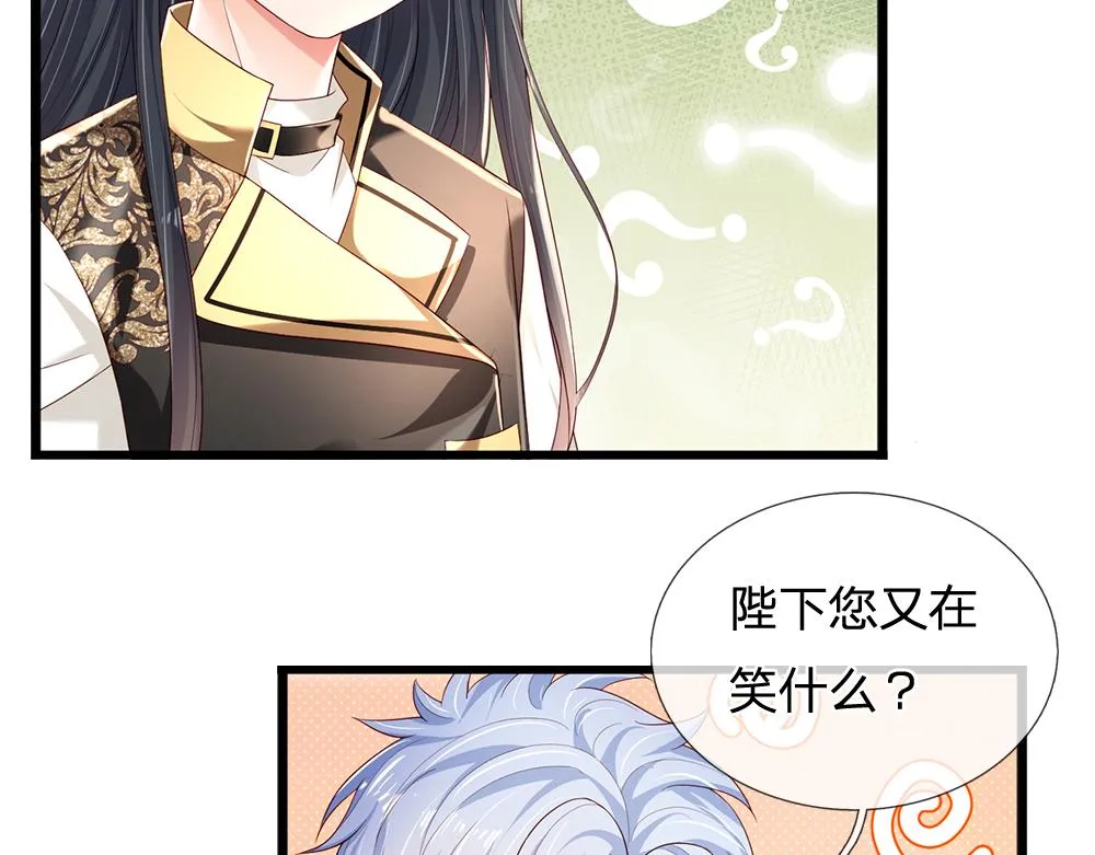 第176话 这只猫有问题4