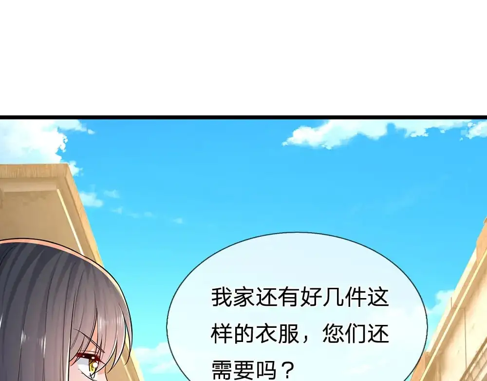 第270话 深入险境3