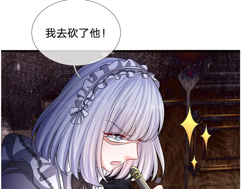 第254话 黑暗力量……的源头3