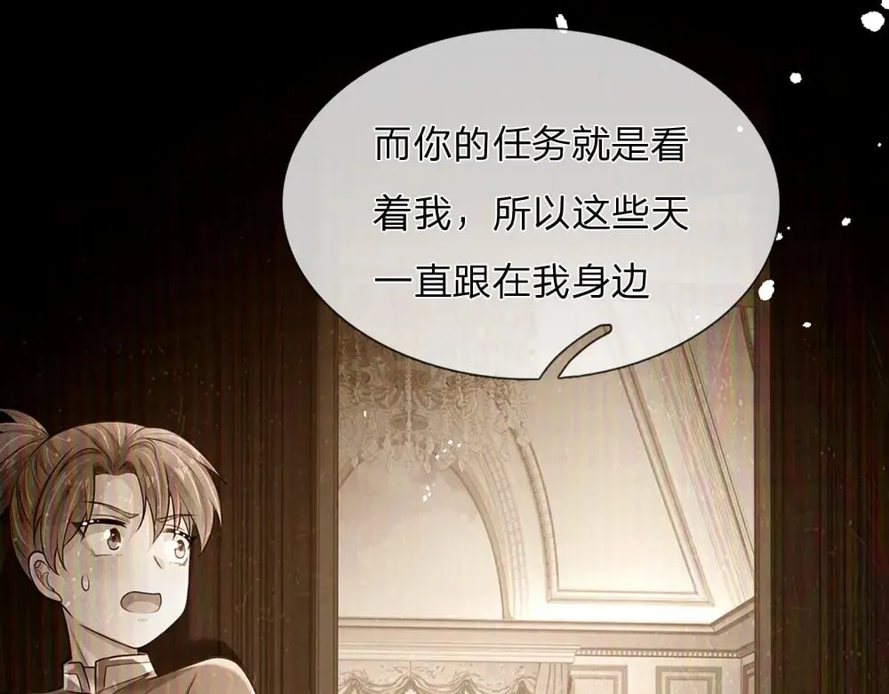 第252话 往日重现3