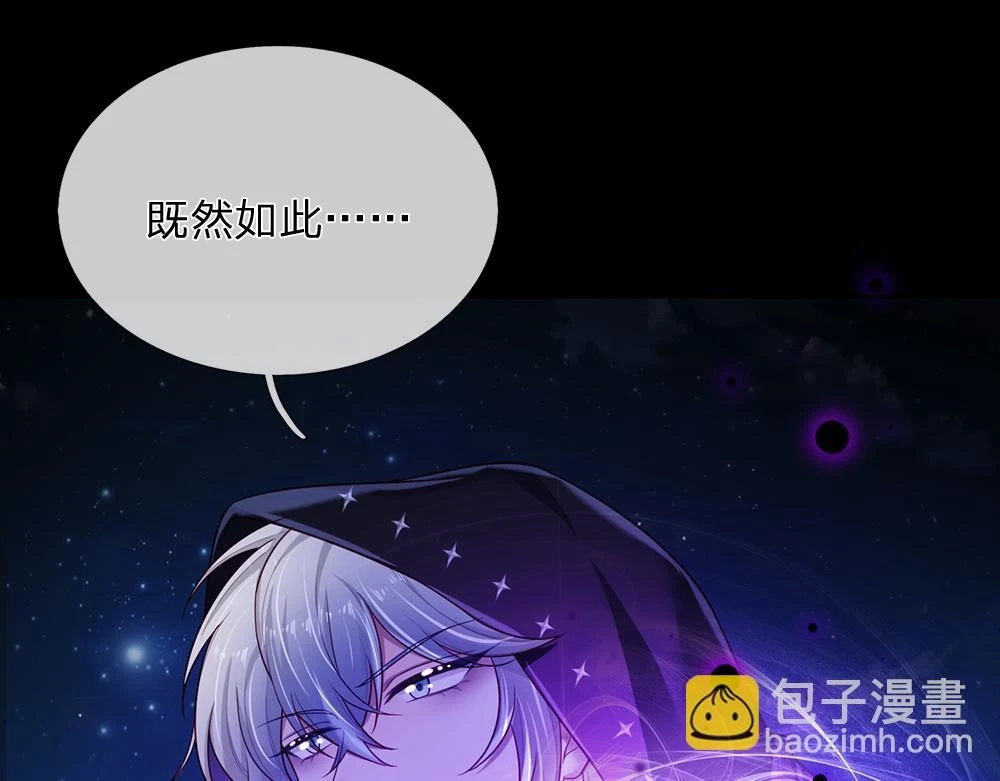 第205话 神明不可信3