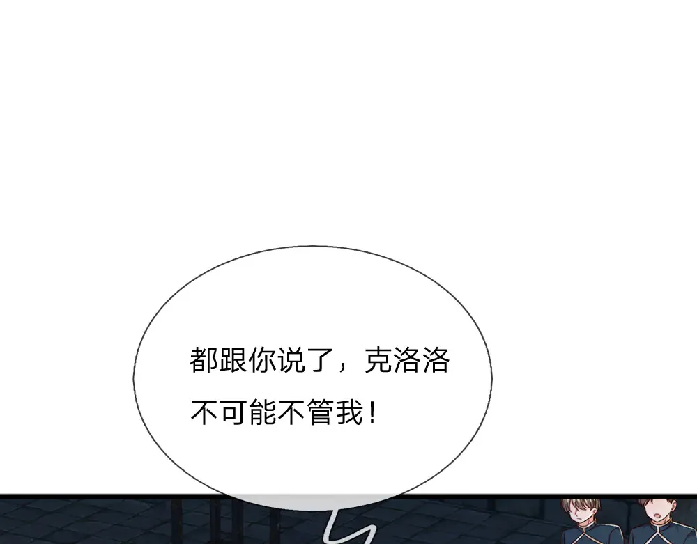 第320话 现在该我了！4