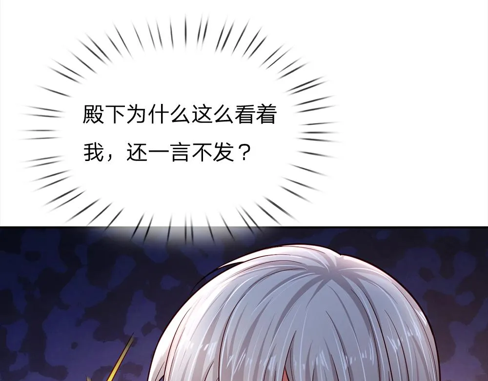 第187话 给个机会3