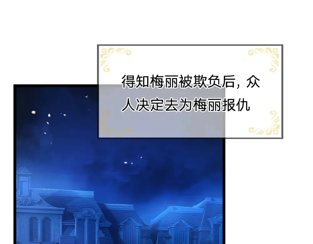第324话 报仇4