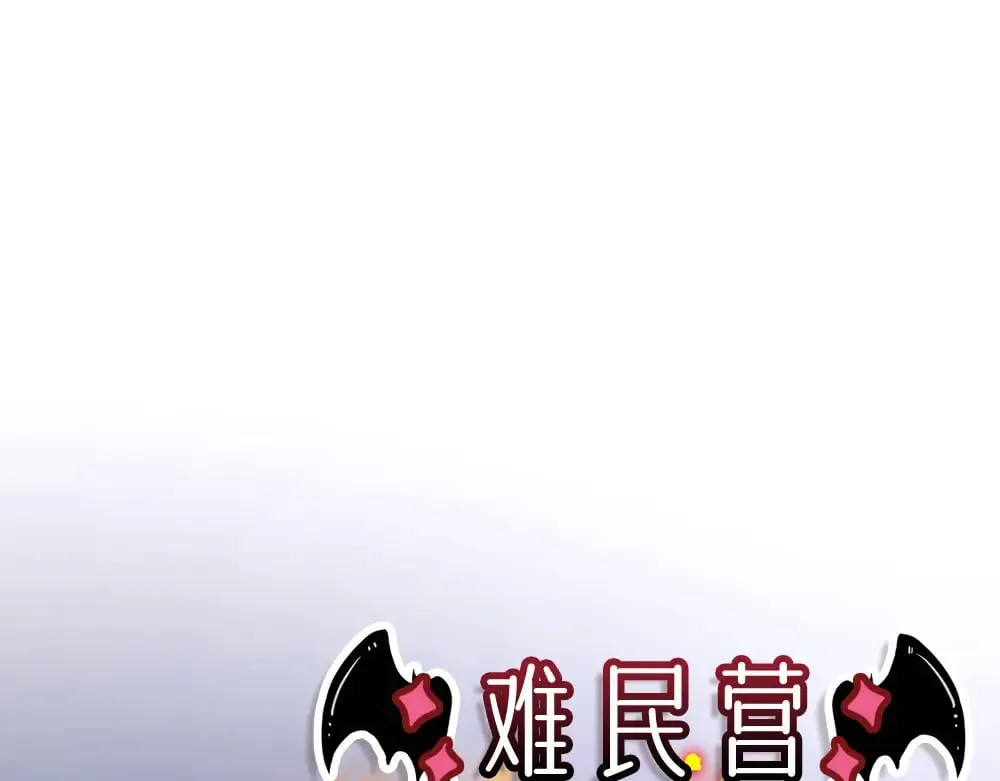 第236话 对于未知的恐惧3