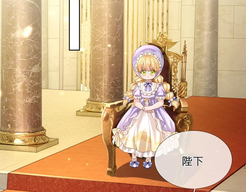 第166话 请相信我鸭！4