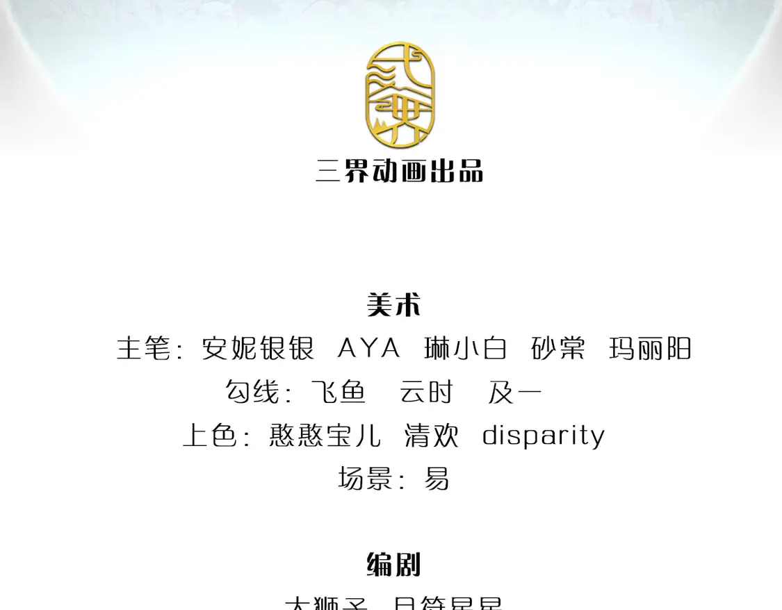 第317话 累了！毁灭吧！2