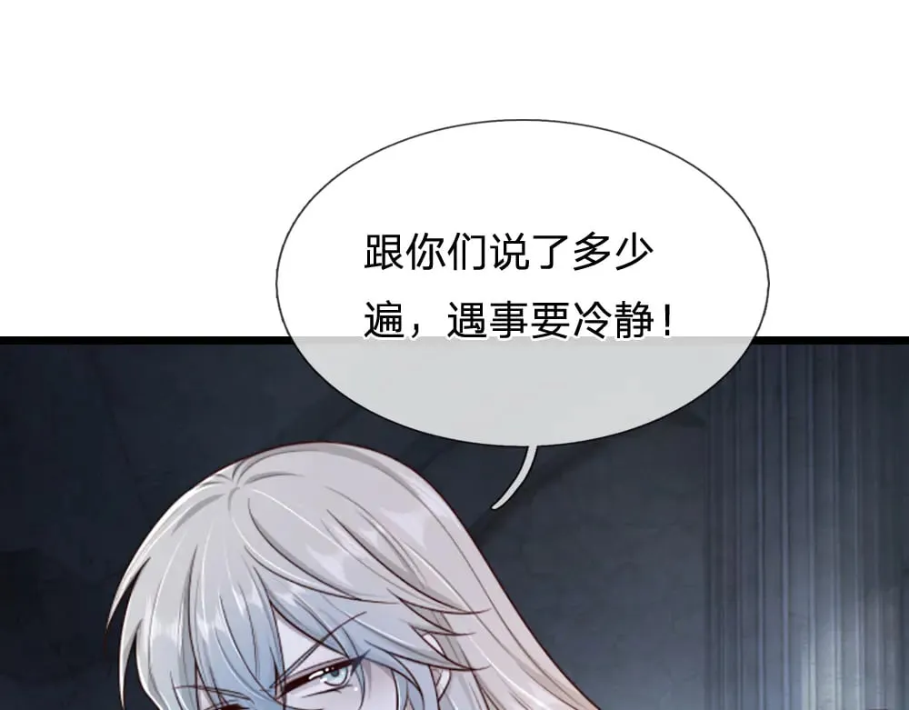 第317话 累了！毁灭吧！4