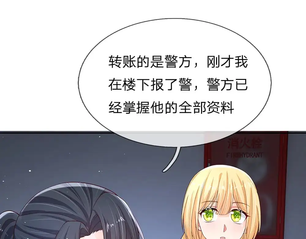 第293话 这一切都只是意外……3