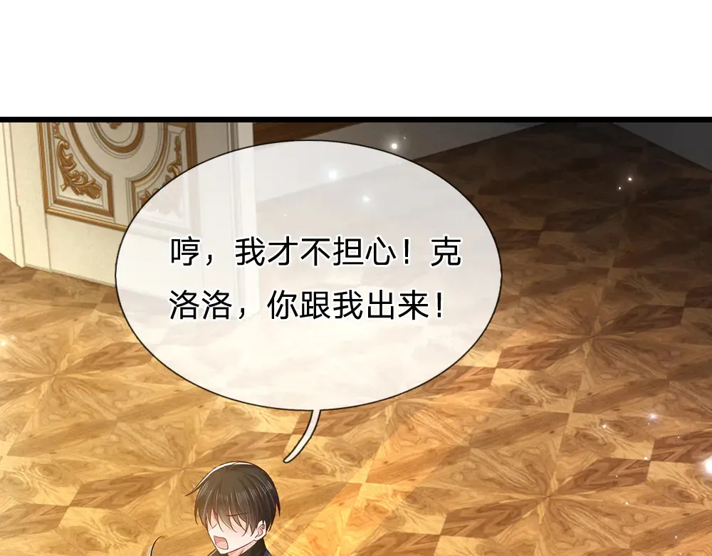 第323话 放开那个男孩！4