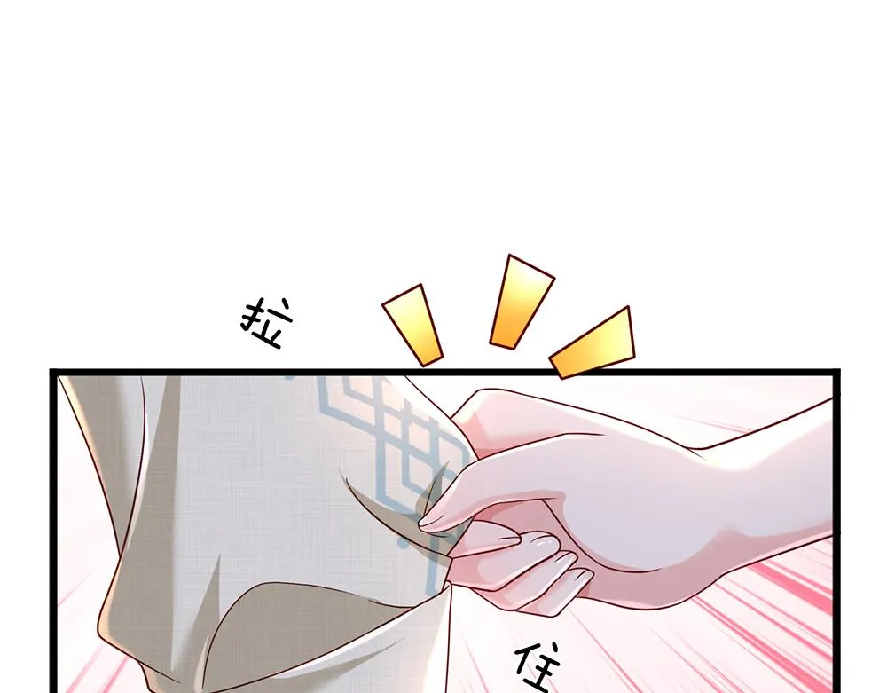 我，伊蒂丝女皇漫画,第169话 安德烈的秘密4图