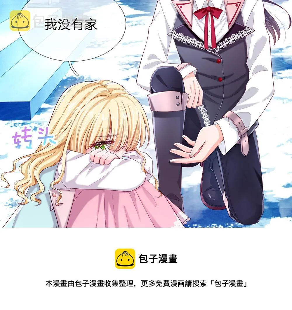 第107话 像我这样的人4