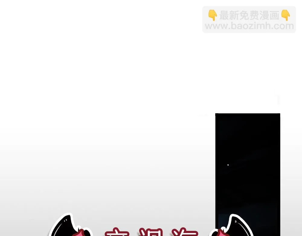 第197话 创造奇迹3