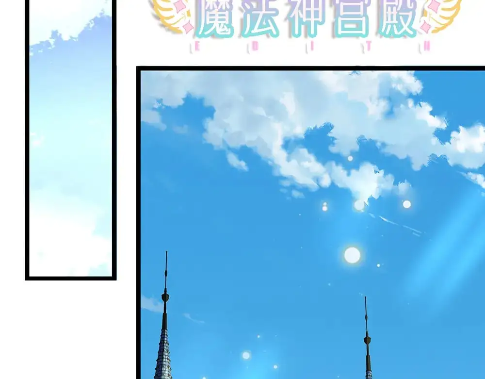 第289话 “真”大爱无疆4