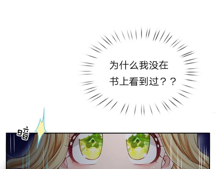 第30话 第二道题3