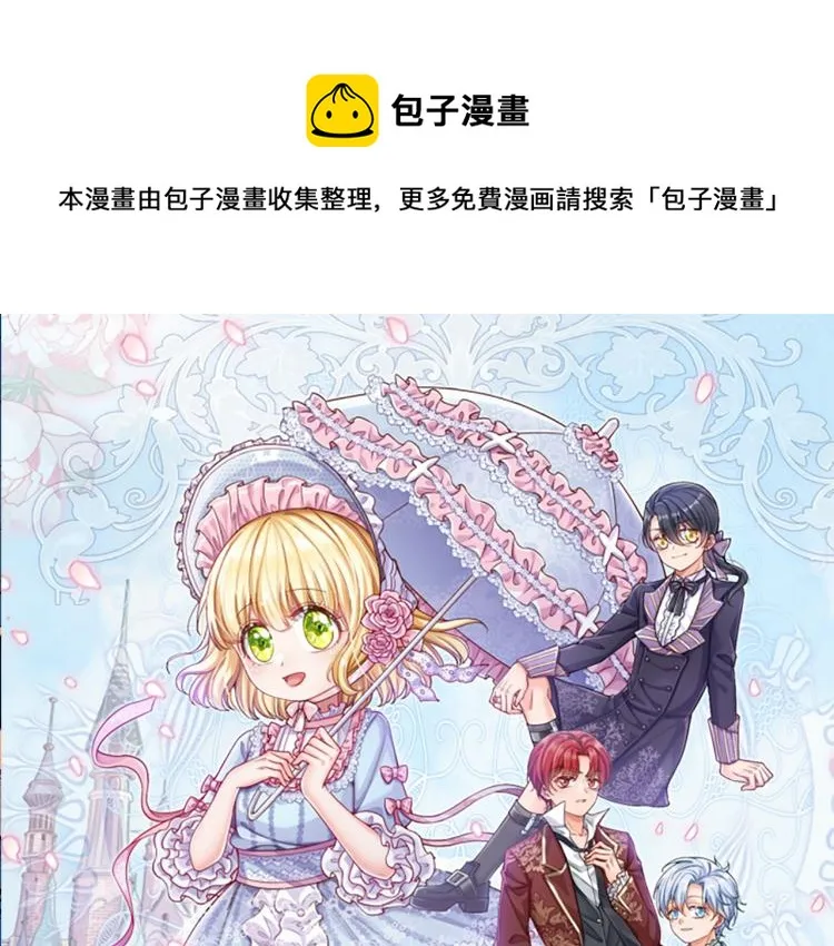 第30话 第二道题0
