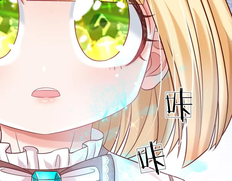 第27话 血脉觉醒4