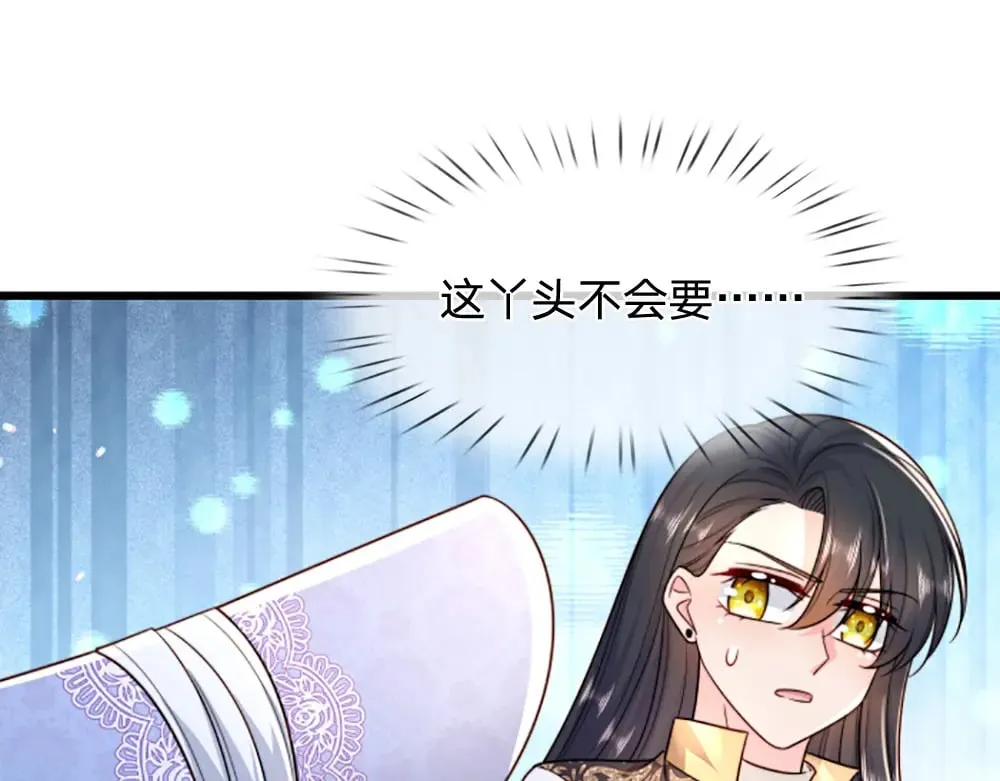第268话 一切都只是假的3