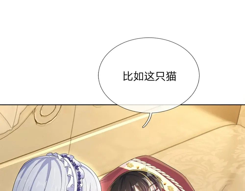 第259话 笨蛋格斯3