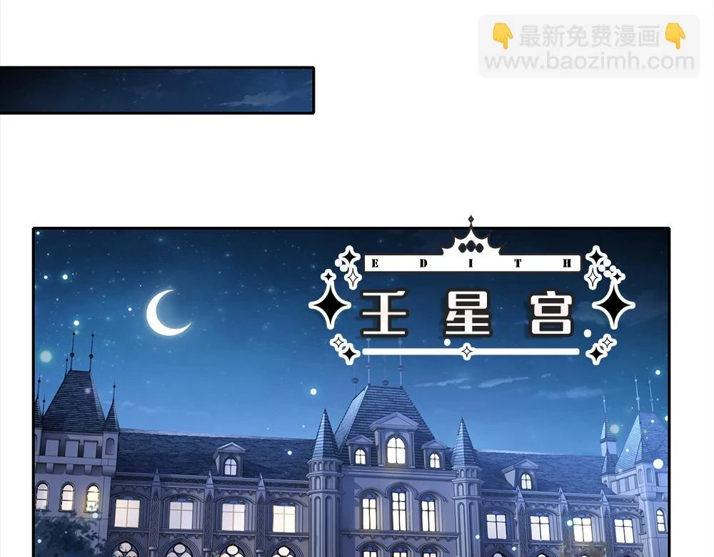 第204话 神谕3