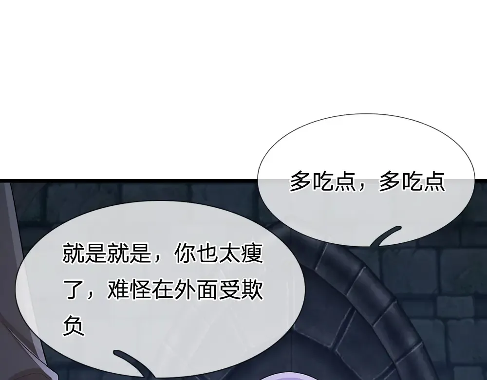 第310话 机智的地牢生活1