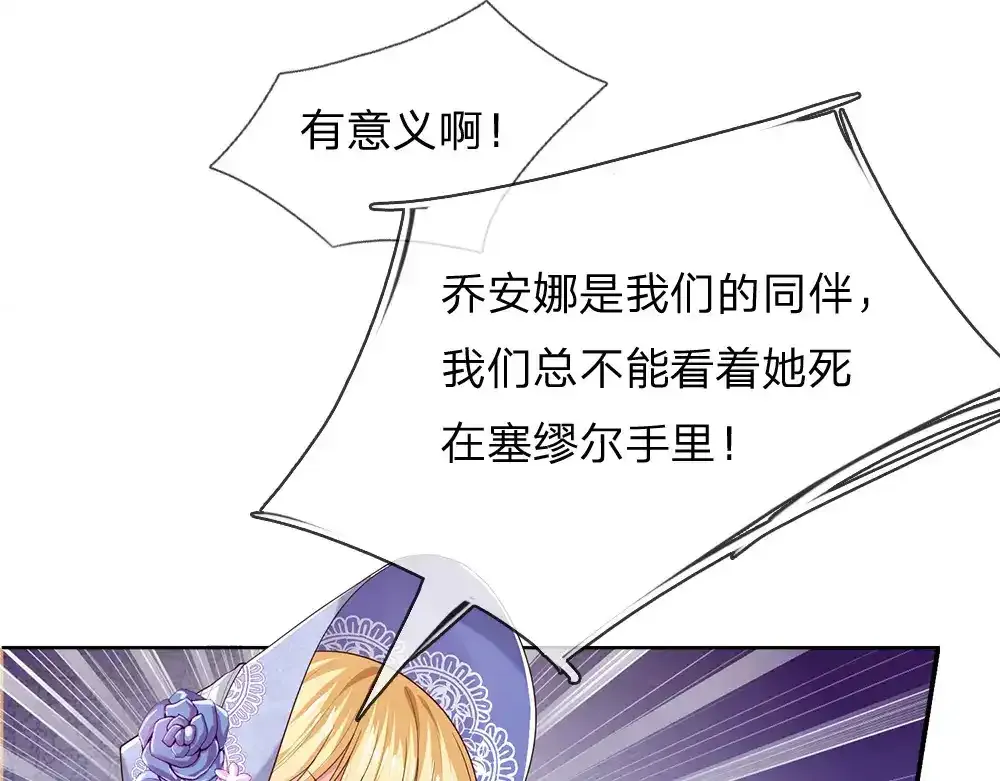 第298话 你想，便如你所愿4