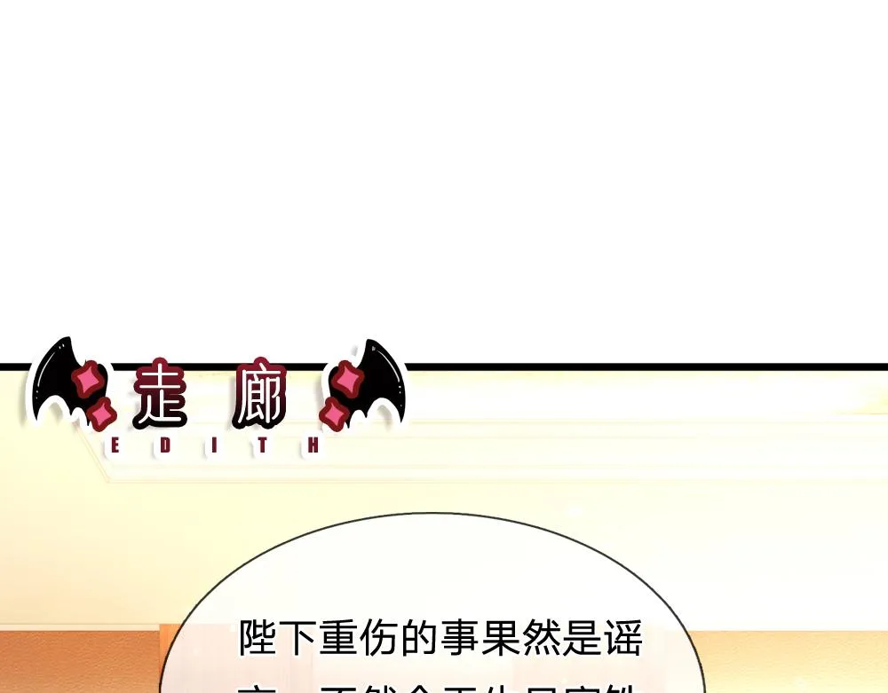 第68话 恶意3