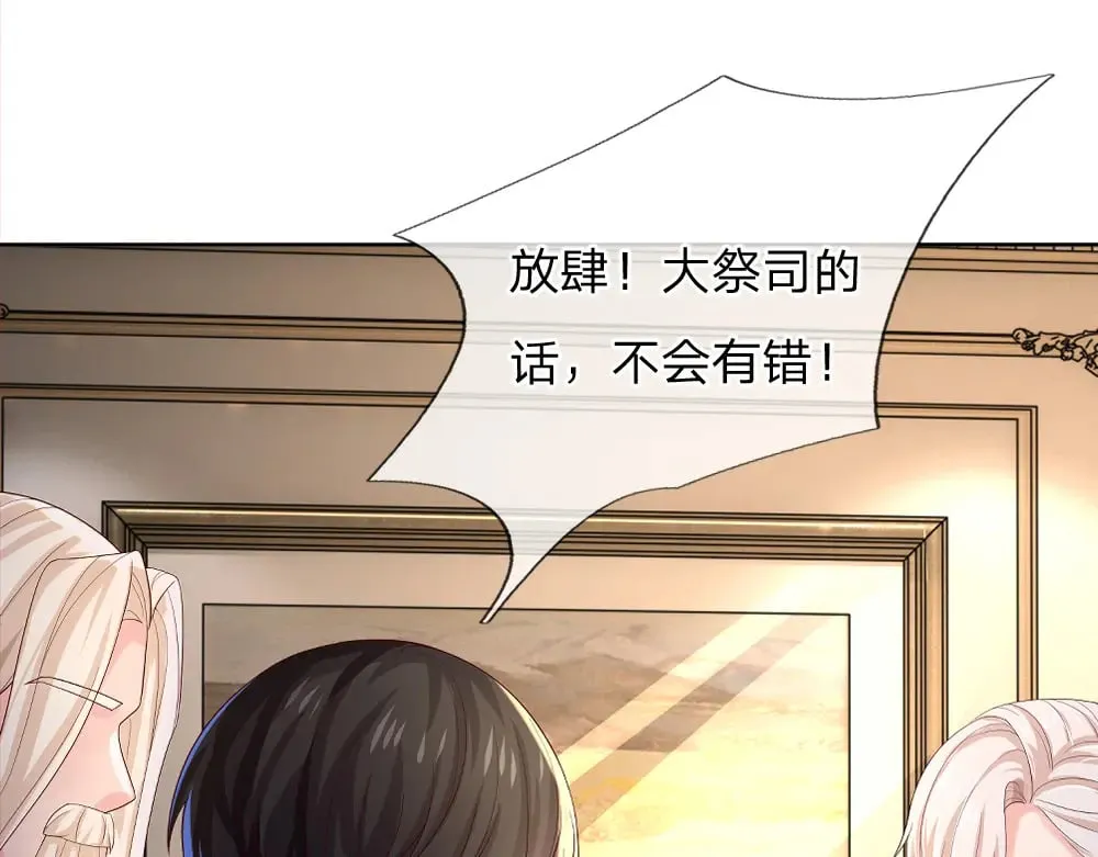 第265话 姐姐，抱抱3