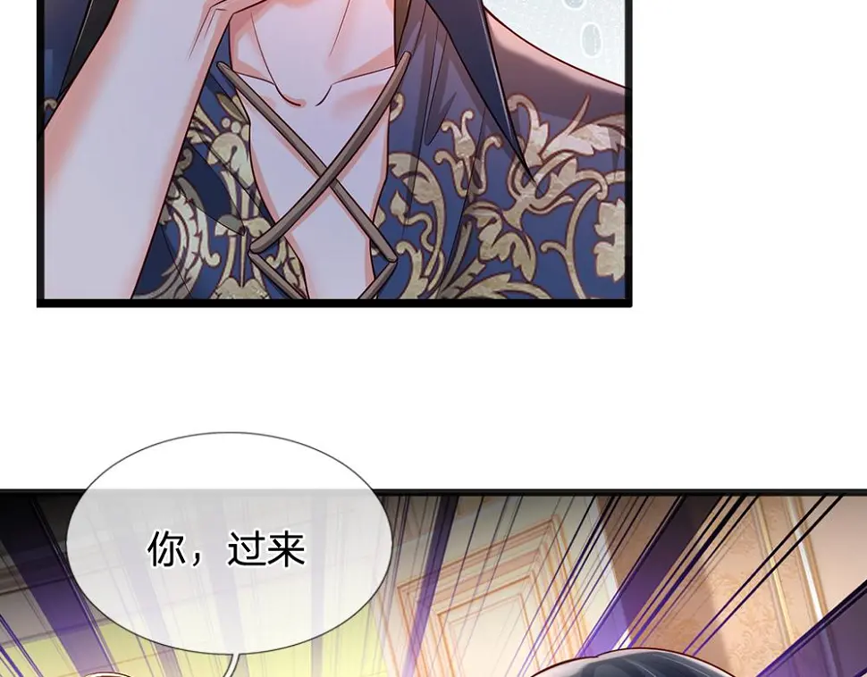 第207话 熟悉的陌生人4