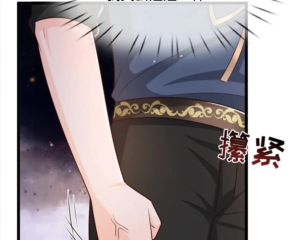 我，伊蒂丝女皇漫画,第371话 云云，我的孩子……5图
