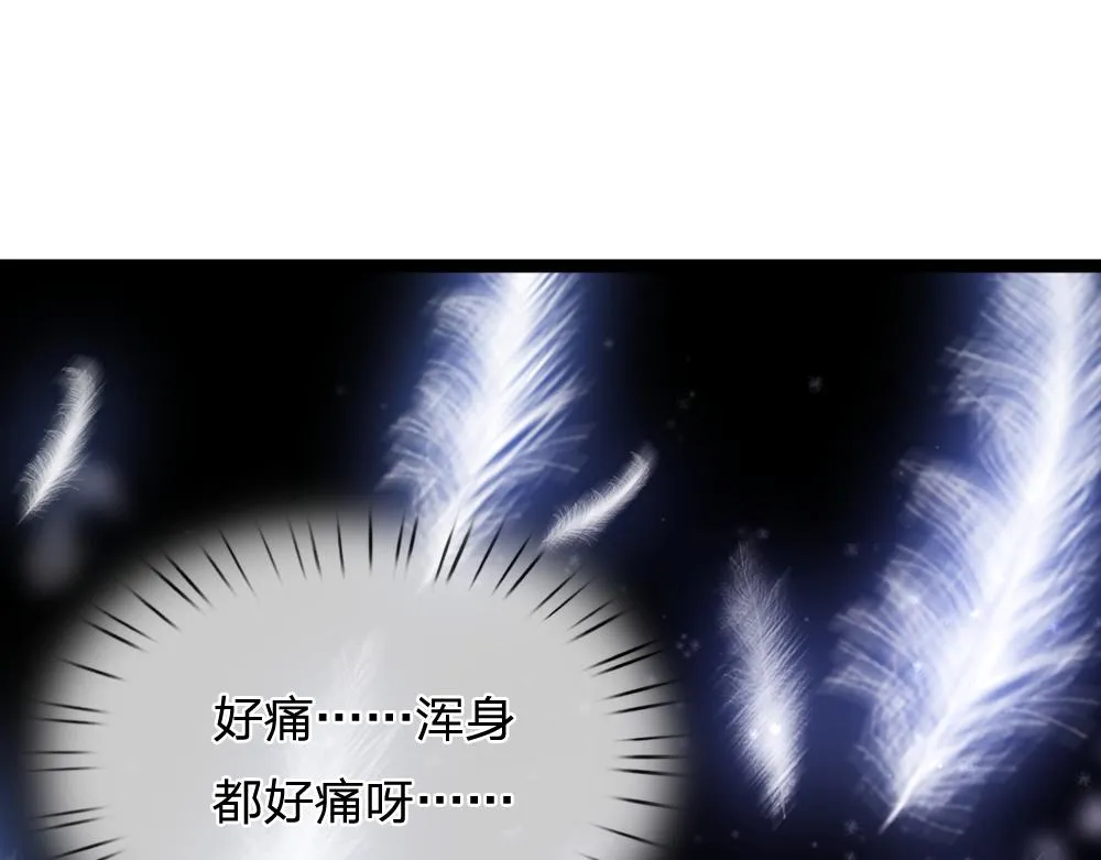 第67话 好后悔！3