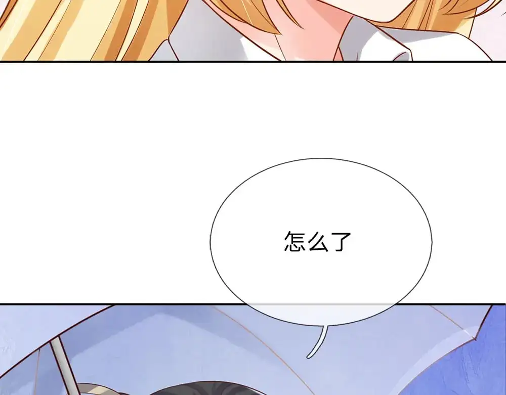 我，伊蒂丝女皇漫画,第284话 雨夜，重回原点5图