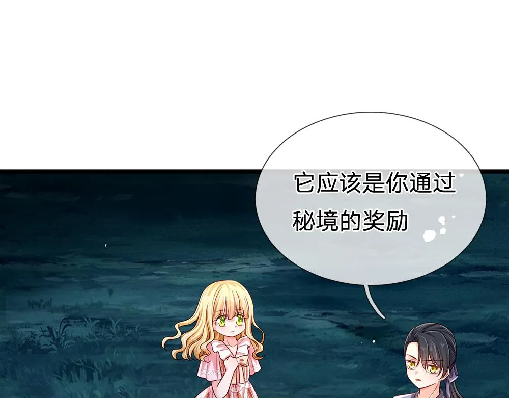 第157话 克洛洛太坏了3