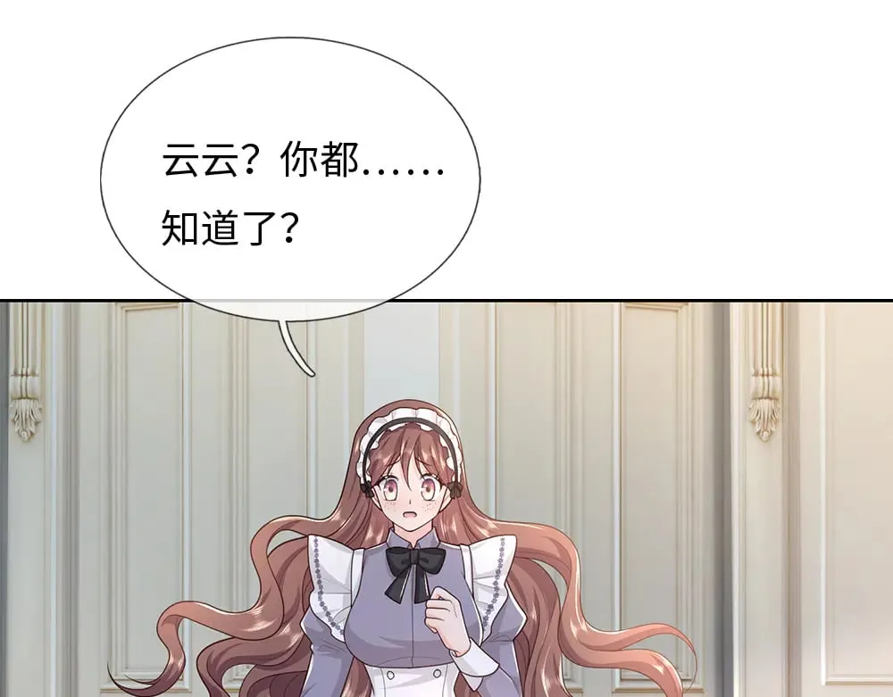 第376话 结束这一切4