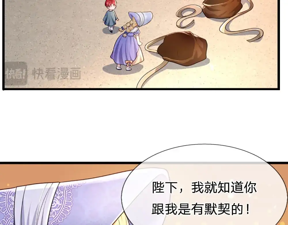 第274话 决不后退4