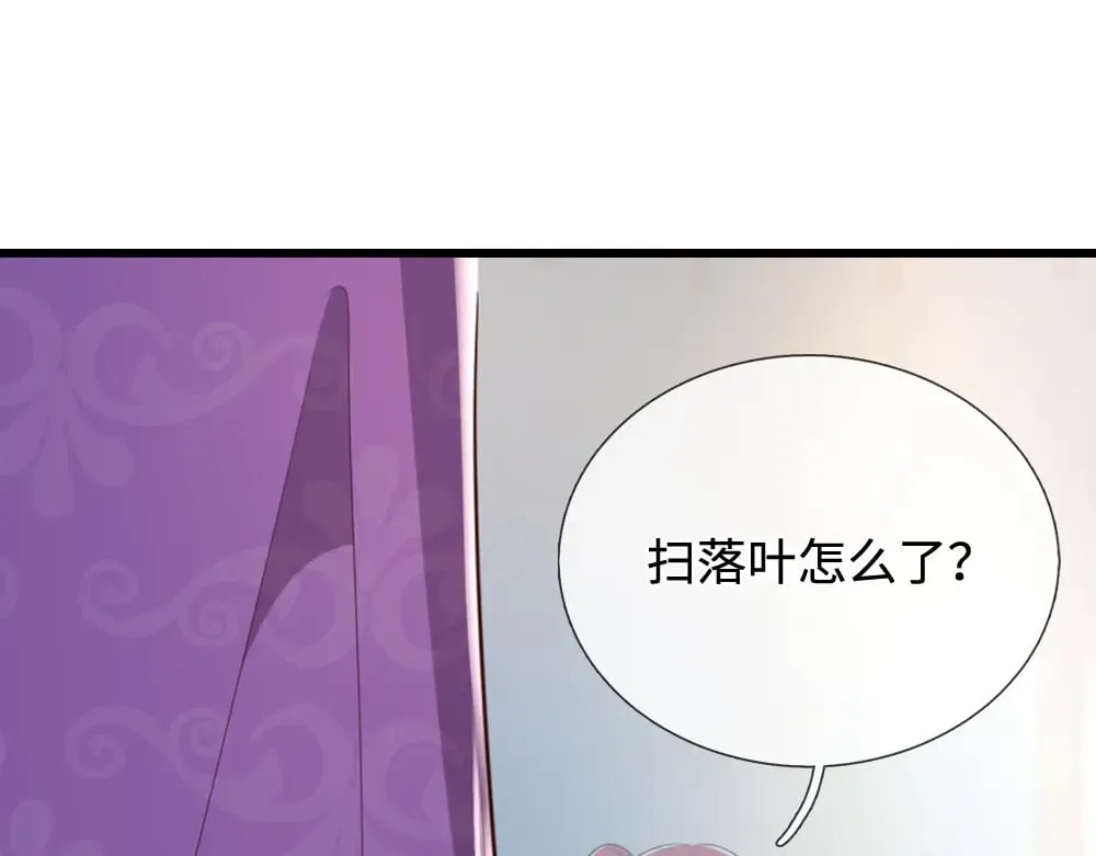第356话 一言不合就开打4