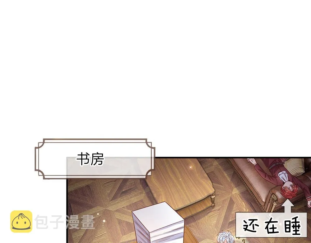 第38话 拦住她3