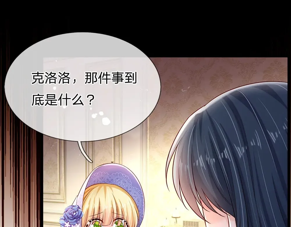 第221话 血海深仇3
