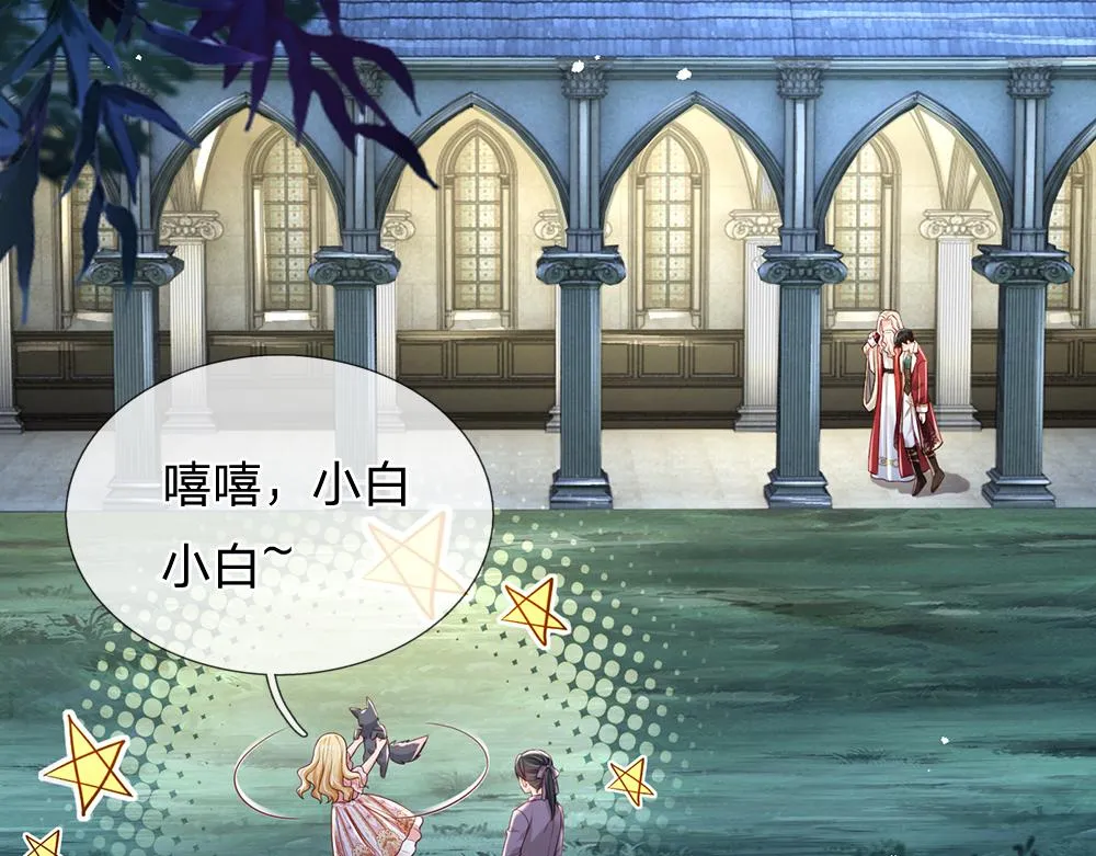 第161话 婆娑咒4