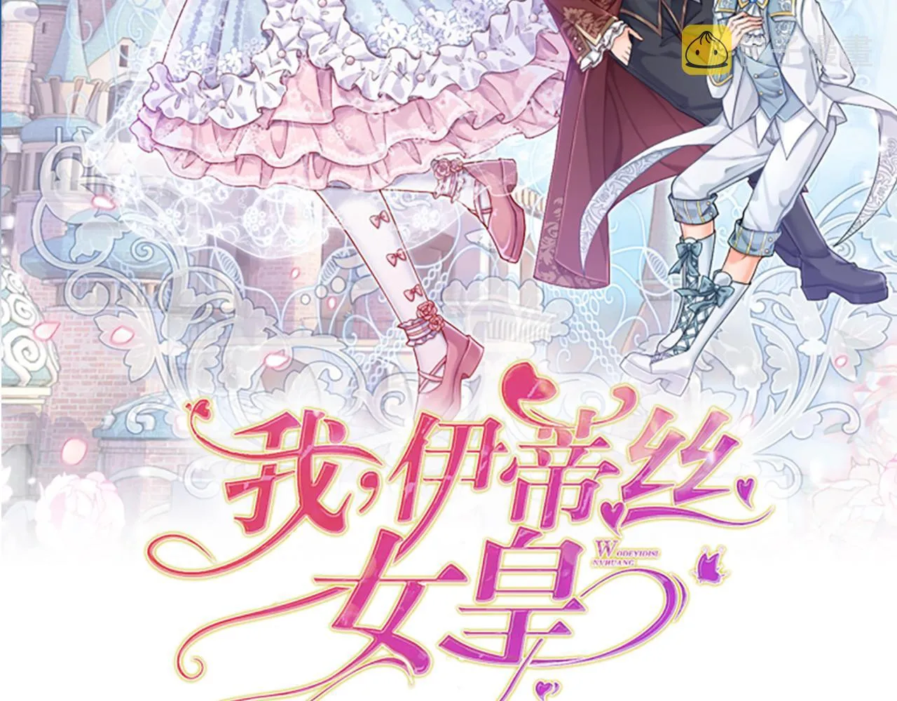 第98话 书阁禁域1