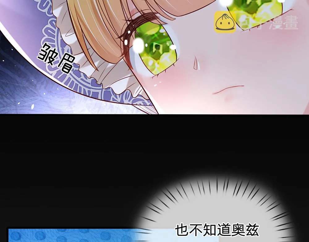 第168话 成为好姐妹4