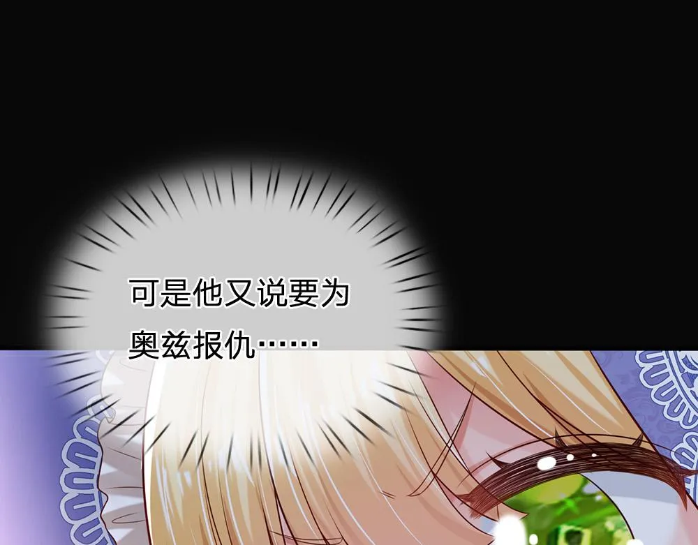 第168话 成为好姐妹3